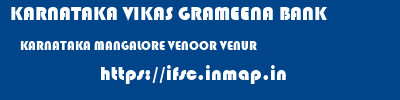 KARNATAKA VIKAS GRAMEENA BANK  KARNATAKA MANGALORE VENOOR VENUR  ifsc code
